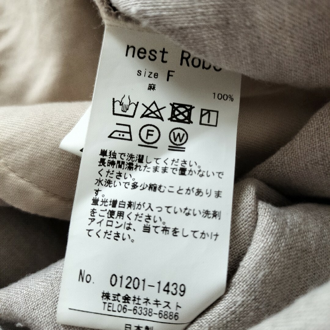 nest Robe(ネストローブ)のネストローブ　リネン　シャツジャケット レディースのトップス(シャツ/ブラウス(長袖/七分))の商品写真