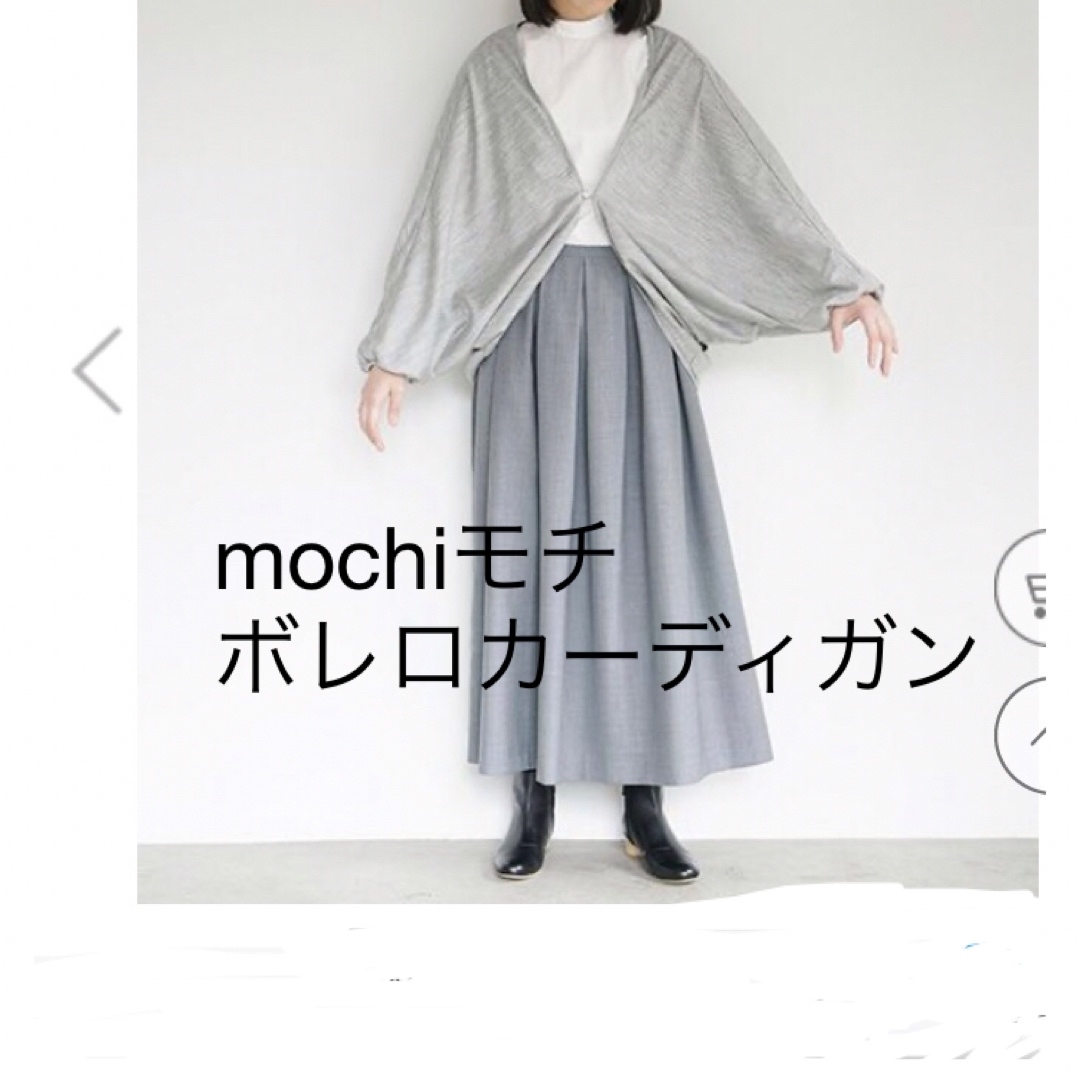 Mochi モチ bolero [grey] レディースのトップス(カーディガン)の商品写真