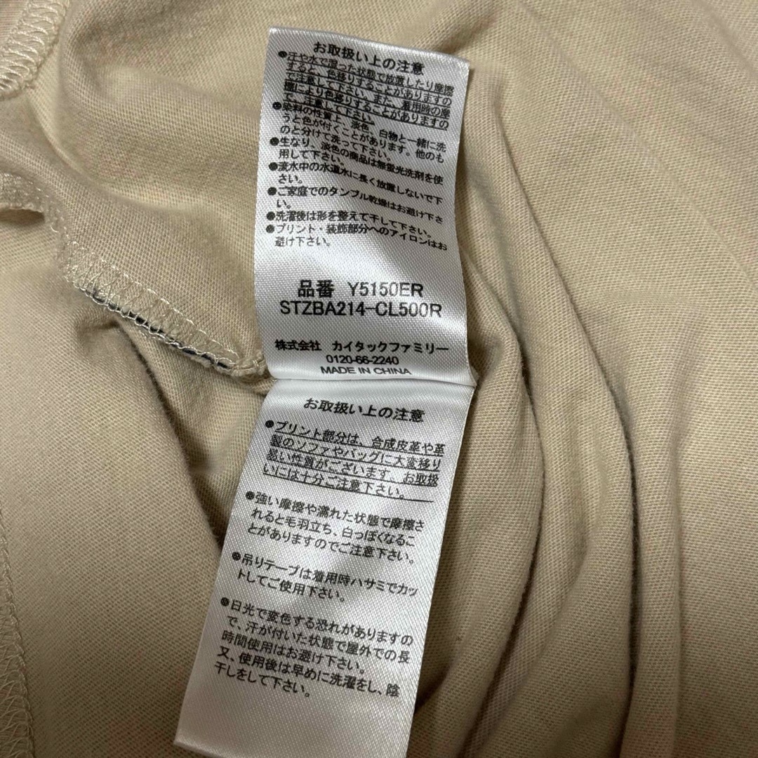 OUTDOOR PRODUCTS(アウトドアプロダクツ)のOUTDOOR ベージュ 5分袖 半袖 Tシャツ ドロップショルダー Mサイズ レディースのトップス(Tシャツ(半袖/袖なし))の商品写真