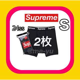 Supreme - シュプリーム　ヘインズ　ボクサー　パンツ　2024春夏　2枚 ボクサーパンツ