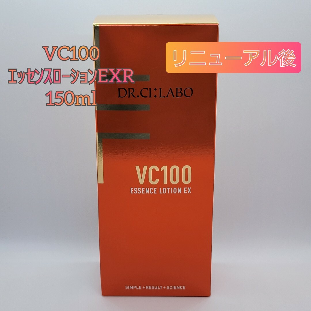 Dr.Ci Labo(ドクターシーラボ)のﾄﾞｸﾀｰｼｰﾗﾎﾞ　VC100ｴｯｾﾝｽﾛｰｼｮﾝR  150ml コスメ/美容のスキンケア/基礎化粧品(化粧水/ローション)の商品写真