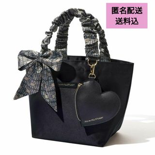 ジルバイジルスチュアート(JILL by JILLSTUART)の【Sweet付録】JILL by JILL STUART ３点 セット(ファッション)