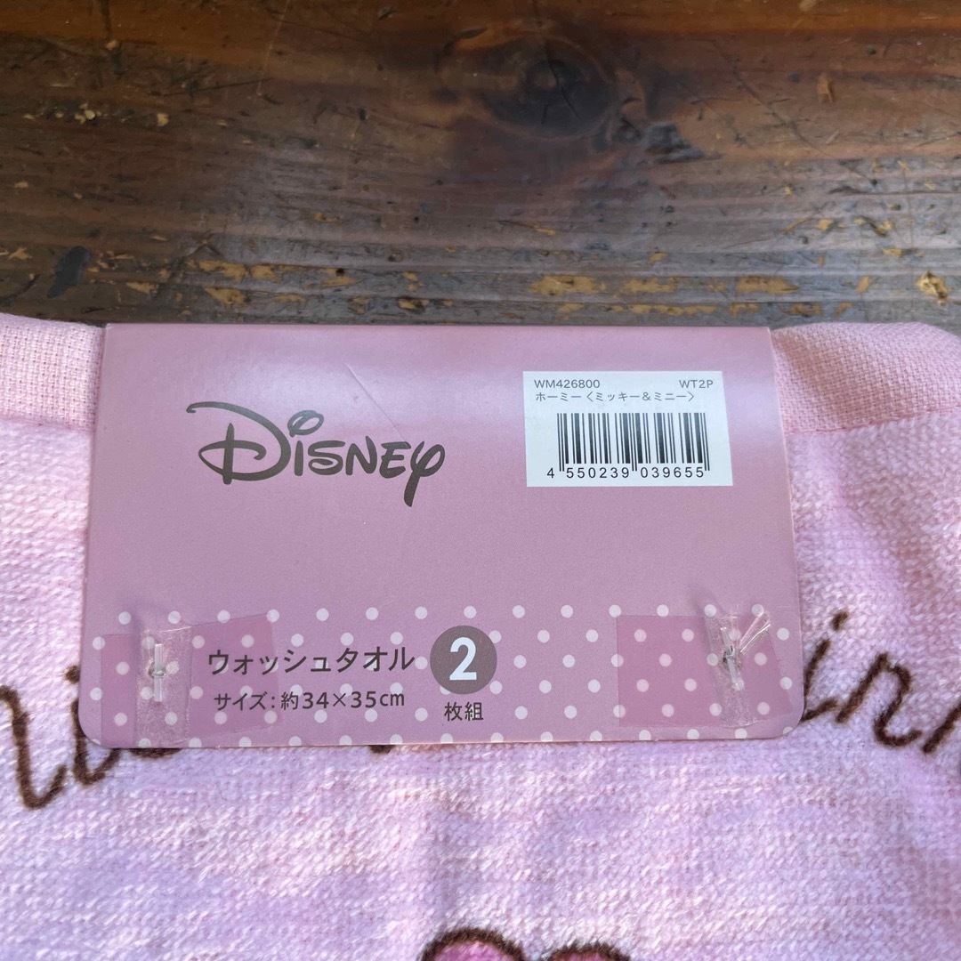 Disney(ディズニー)のディズニー　ハンドタオル／ウォッシュタオル　2枚組 レディースのファッション小物(ハンカチ)の商品写真
