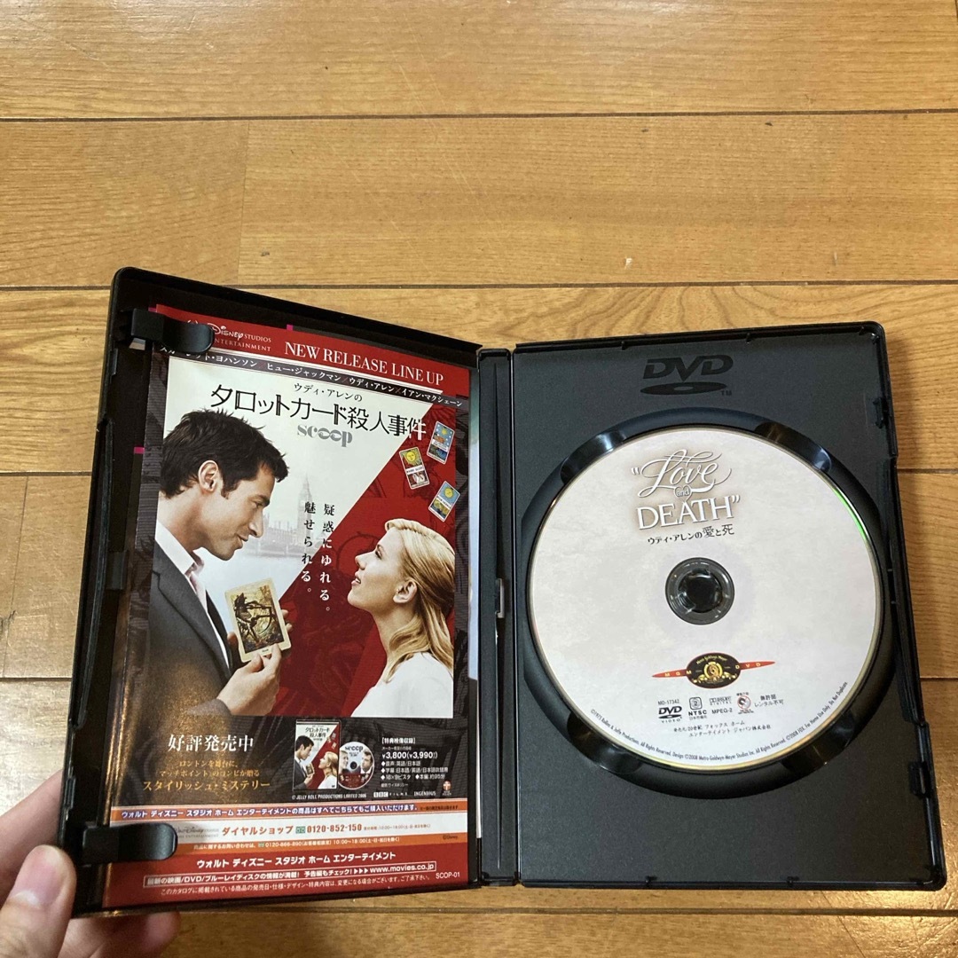ウディ・アレンの愛と死 DVD エンタメ/ホビーのDVD/ブルーレイ(外国映画)の商品写真