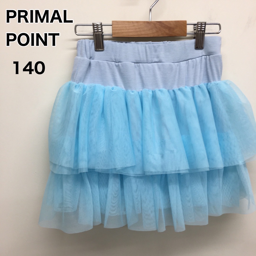 PRIMAL POINT スカート(中は短パン)シュシュ　水色　140サイズ キッズ/ベビー/マタニティのキッズ服女の子用(90cm~)(スカート)の商品写真