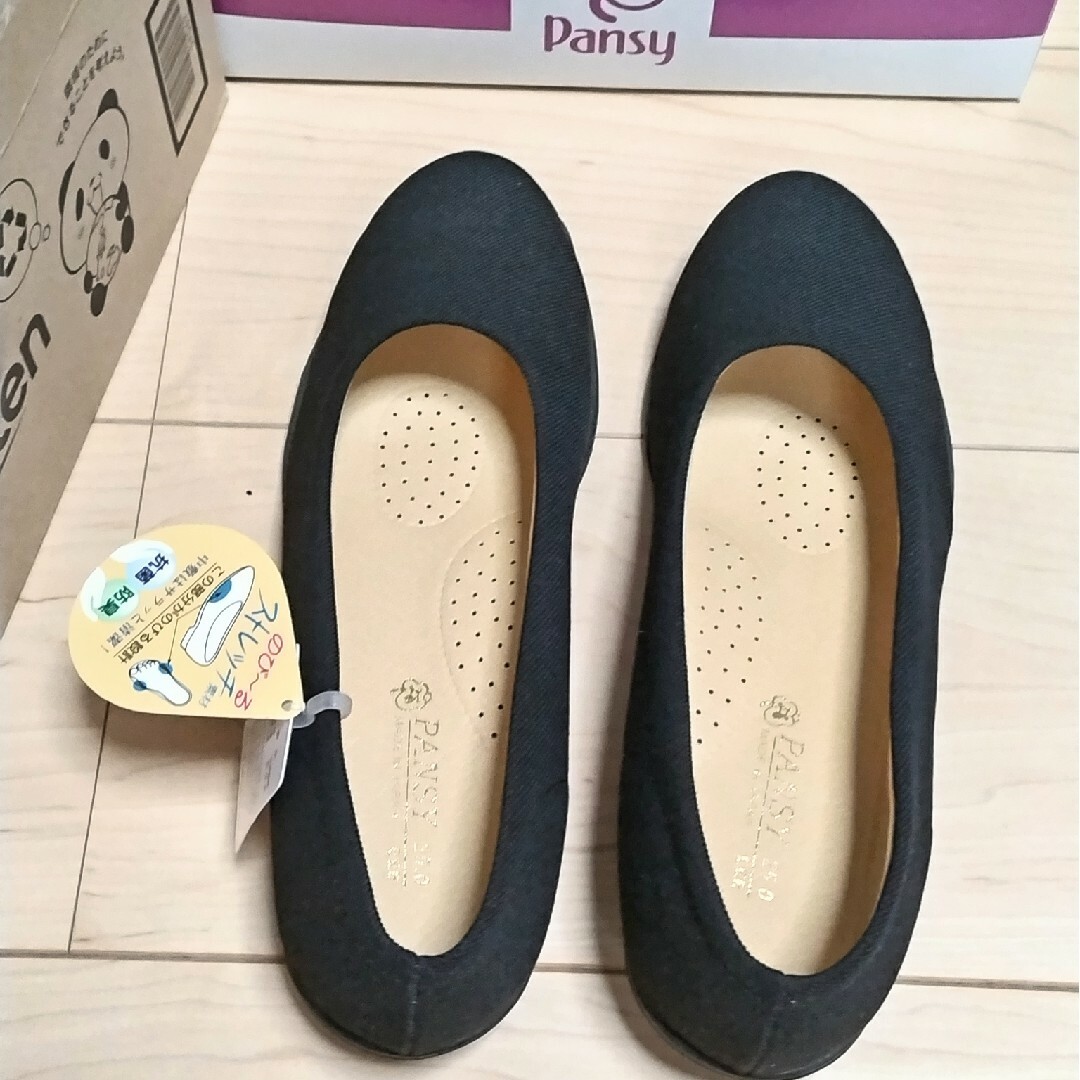 pansy(パンジー)の25cm パンジー レディース オフィスシューズ 黒 レディースの靴/シューズ(ハイヒール/パンプス)の商品写真