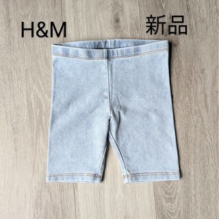 エイチアンドエム(H&M)の新品　H&M　デニム風ハーフパンツ(パンツ/スパッツ)