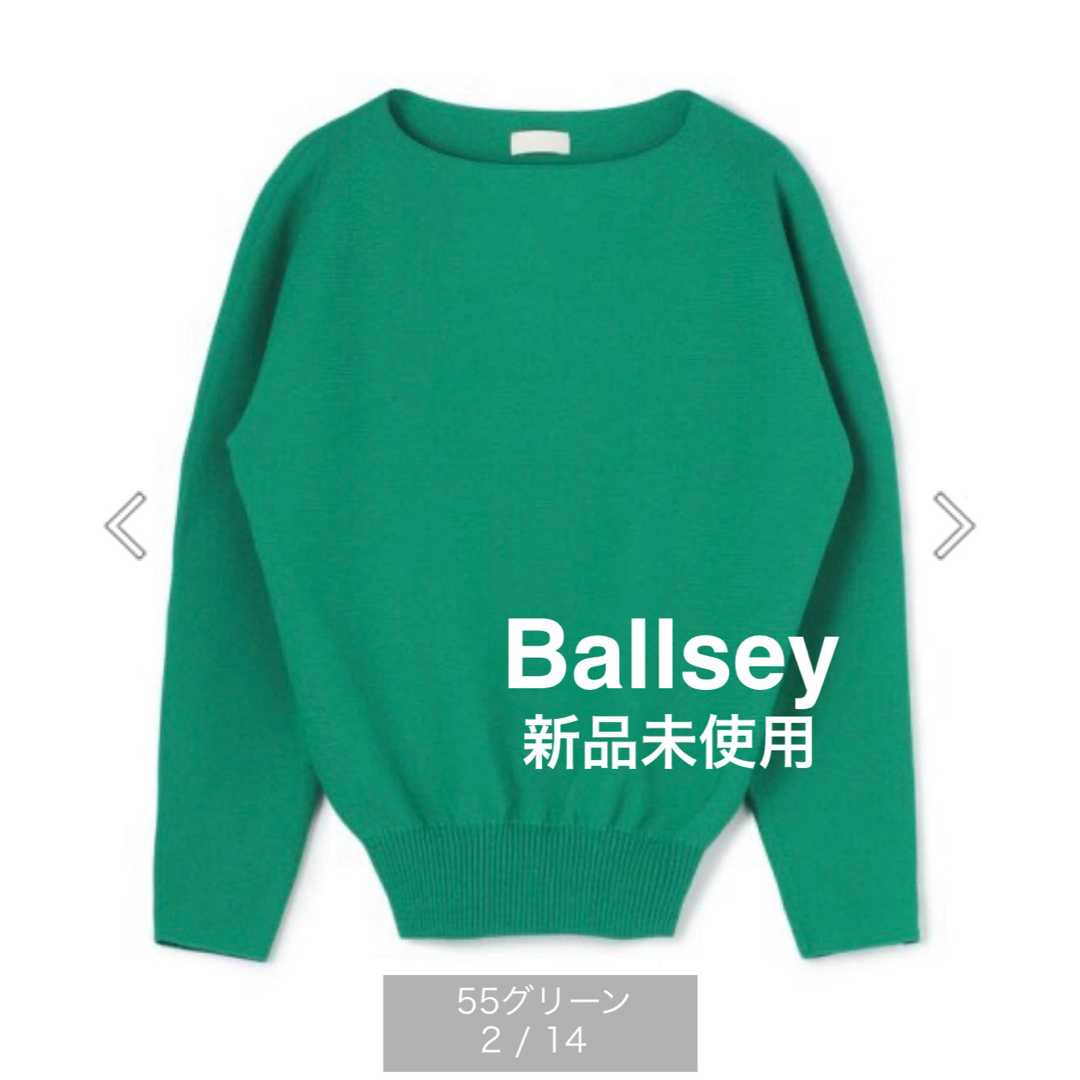 Ballsey(ボールジィ)の【新品未使用】Ballsey ボールジィ ニット グリーン レディースのトップス(ニット/セーター)の商品写真