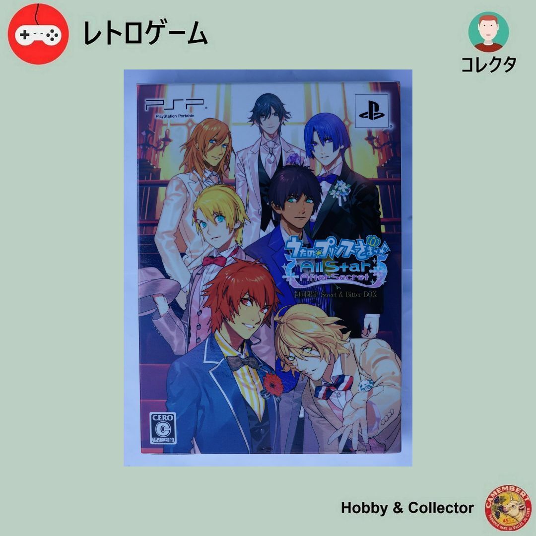 PlayStation Portable(プレイステーションポータブル)のうたの プリンスさまっ 4510417032175 ( #650 ) エンタメ/ホビーのゲームソフト/ゲーム機本体(携帯用ゲームソフト)の商品写真