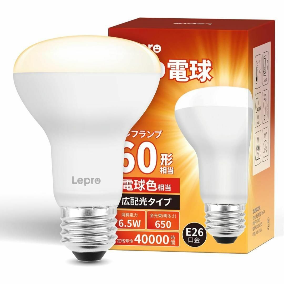 【新品】Lepro LED 電球 60W形 電球色   6.5W　2個セット インテリア/住まい/日用品のライト/照明/LED(蛍光灯/電球)の商品写真