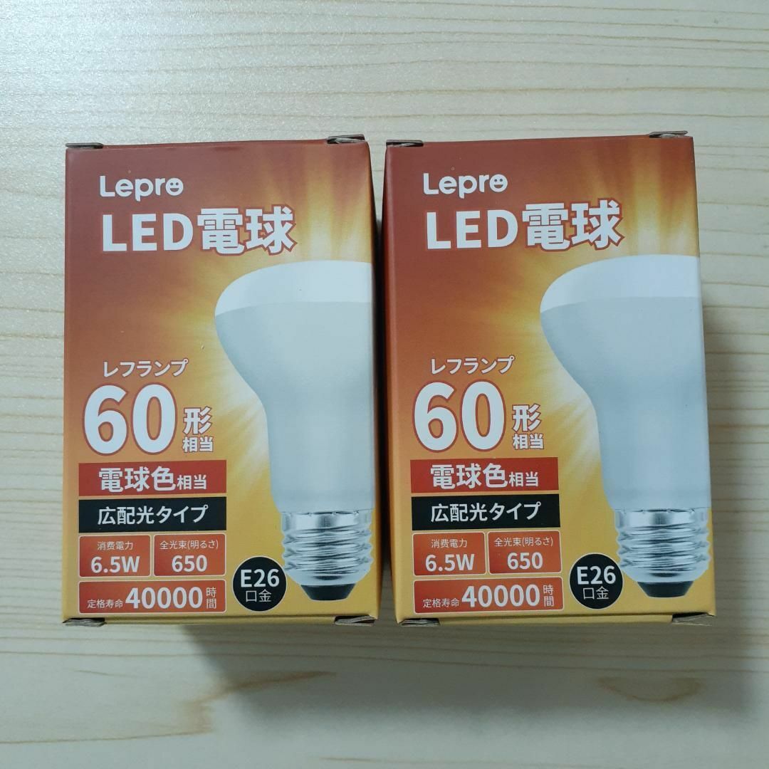 【新品】Lepro LED 電球 60W形 電球色   6.5W　2個セット インテリア/住まい/日用品のライト/照明/LED(蛍光灯/電球)の商品写真