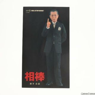 リアルアクションヒーローズ No.482 RAH 杉下右京(すぎしたうきょう) 相棒 完成品 可動フィギュア メディコム・トイ(その他)