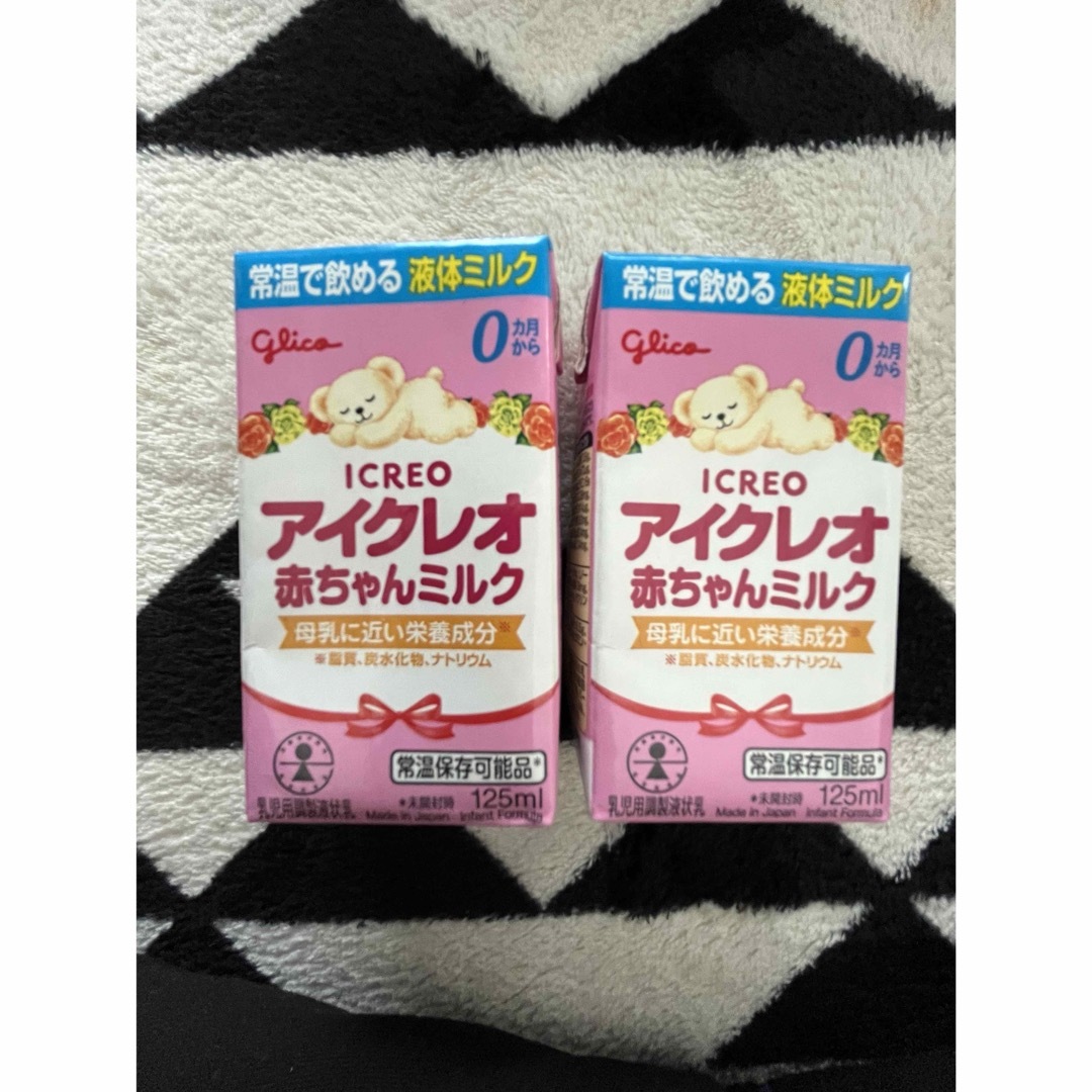 ベビー　ミルク Meiji ICREO グリコ　morinaga 授乳　おっぱい キッズ/ベビー/マタニティの授乳/お食事用品(その他)の商品写真