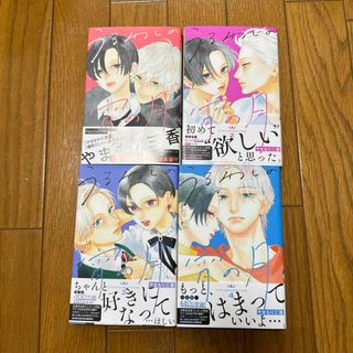 1999年】月刊なかよし 1〜12月号の通販 by おっさん(ぶん太)'s shop 1999年】月刊なかよし 1〜12月号の通販 by おっさん(ぶん太)'s shop
