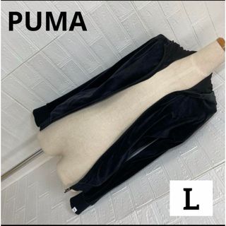 プーマ(PUMA)のプーマ　PUMA 黒ベロア　パーカー　羽織もの　Lサイズ寒がりさんの水着の上にも(パーカー)