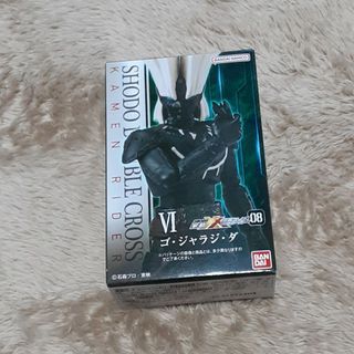 バンダイ(BANDAI)の掌動-XX仮面ライダー8　ゴジャラジダ(特撮)