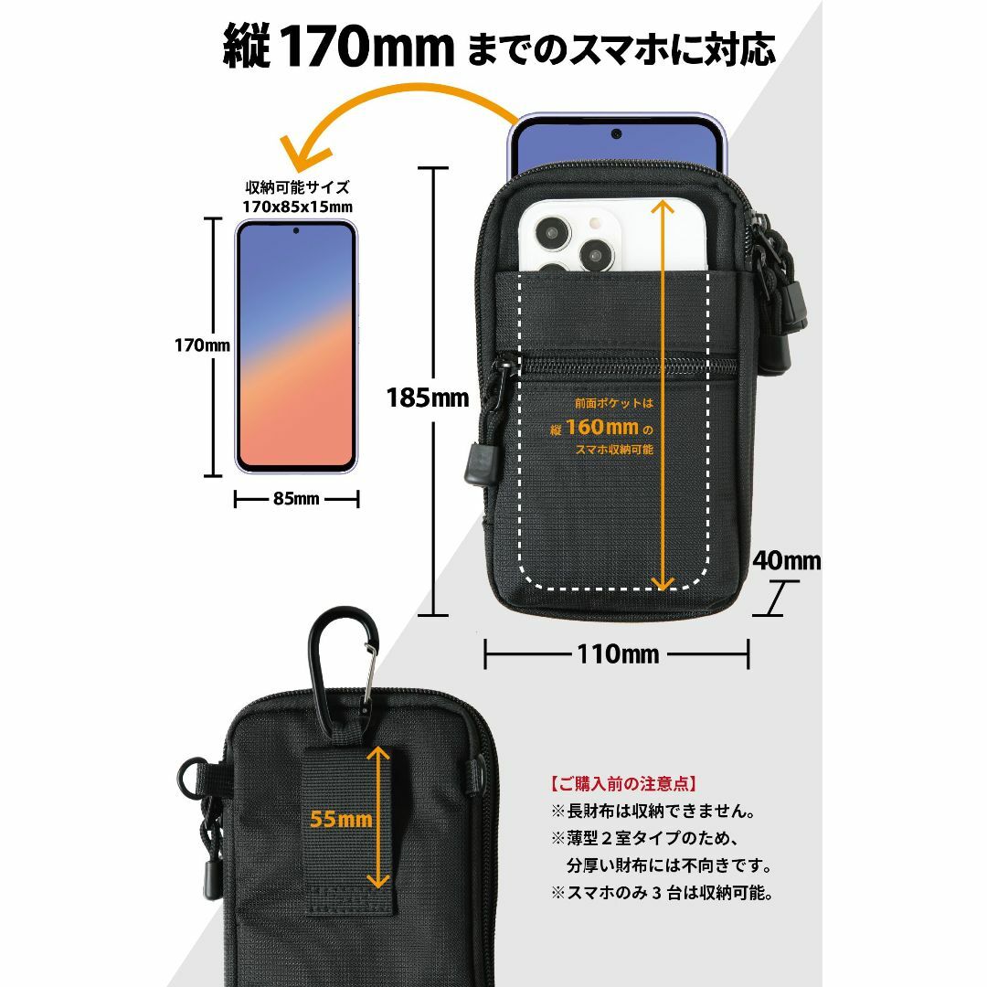 【色: 2021年改良版:01ブラック】Monomyth スマホポーチ メンズ  メンズのバッグ(その他)の商品写真