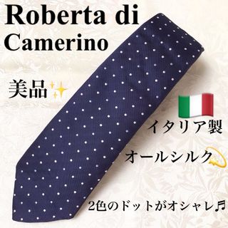 ロベルタディカメリーノ(ROBERTA DI CAMERINO)のロベルタ ブランドネクタイ シルク イタリア ビジネス フォーマル 就活　スーツ(ネクタイ)