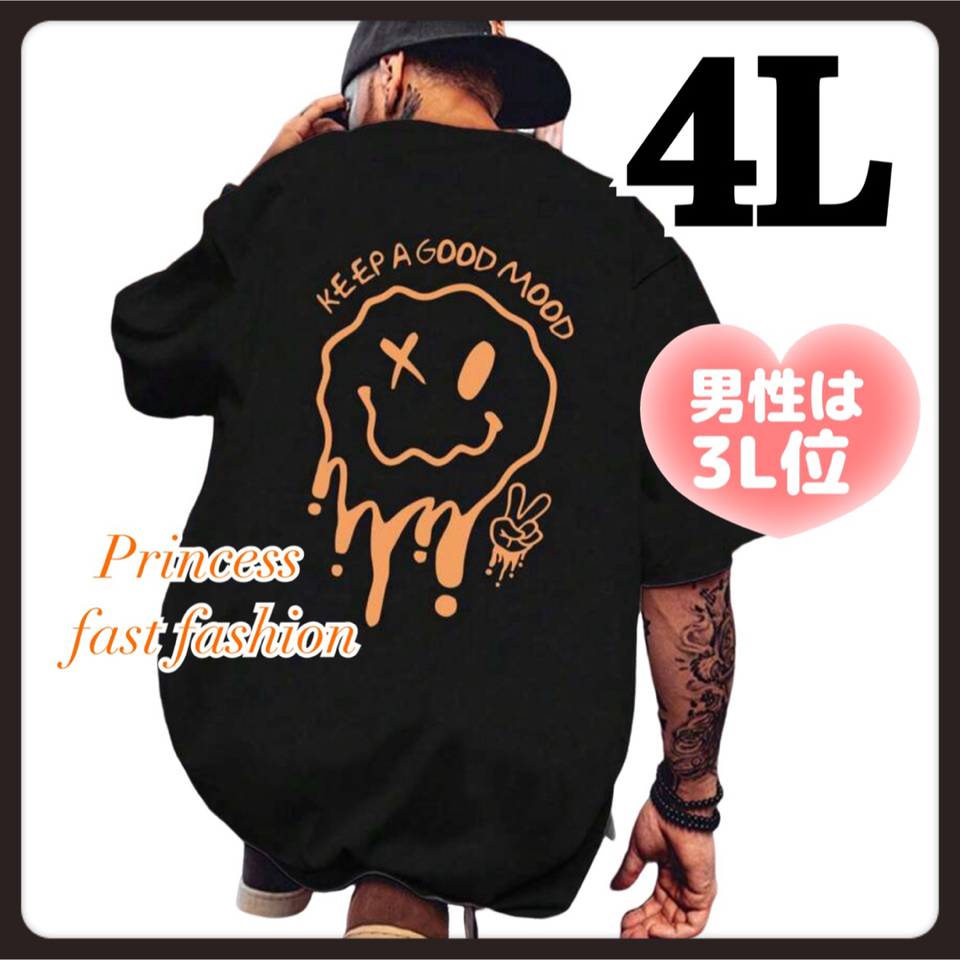 【4L】ドリップニコちゃん 半袖Tシャツ 大きいサイズ メンズ レディース メンズのトップス(Tシャツ/カットソー(半袖/袖なし))の商品写真