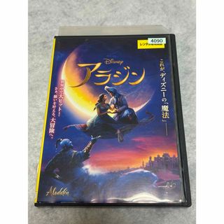 アラジン DVD ディズニー 実写(外国映画)