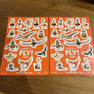 FLY!シール2枚セット(その他)