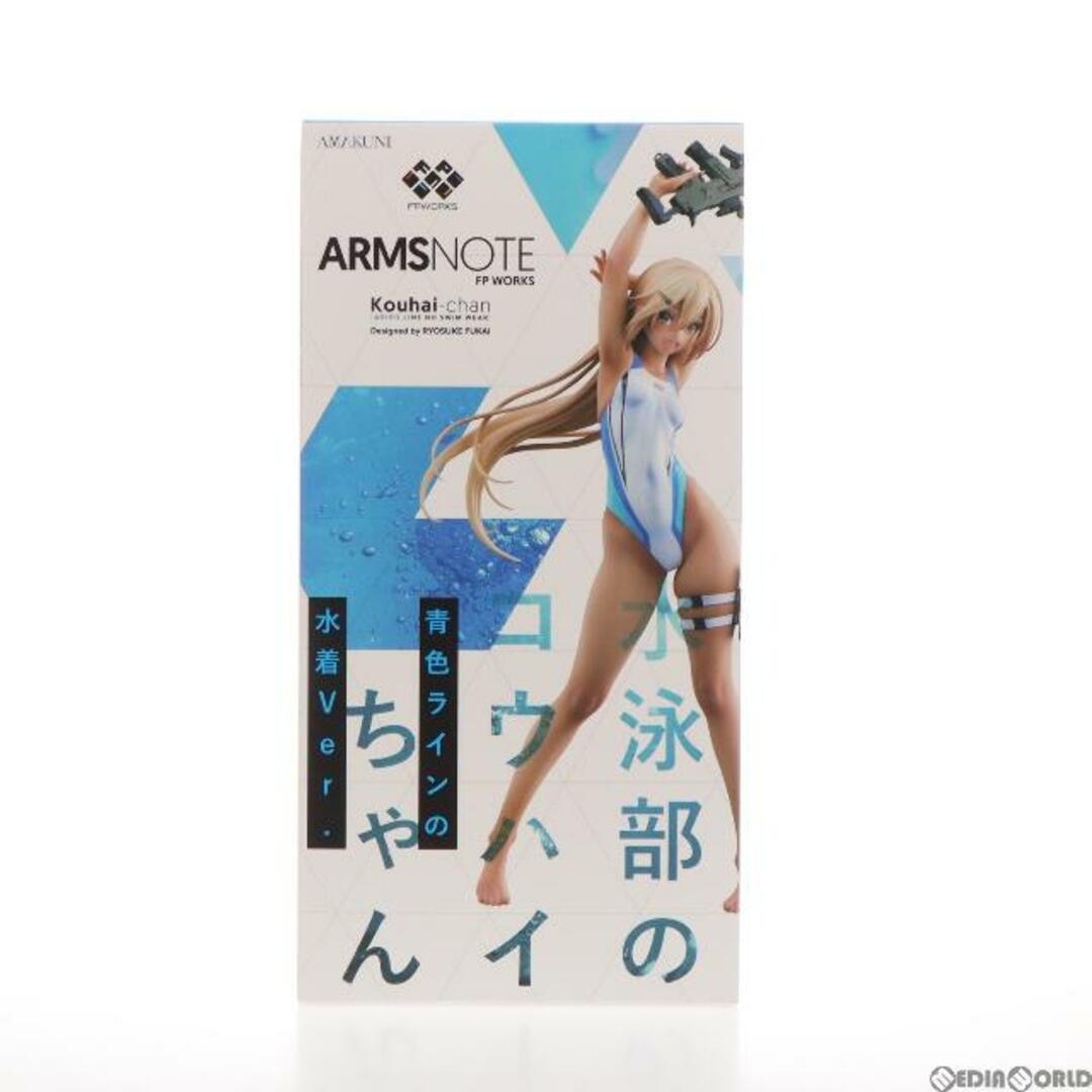 HobbyJAPAN(ホビージャパン)の水泳部のコウハイちゃん 青色ラインの水着Ver. ARMS NOTE 1/7 完成品 フィギュア ホビージャパンオンラインショップ限定 ホビージャパン エンタメ/ホビーのフィギュア(アニメ/ゲーム)の商品写真