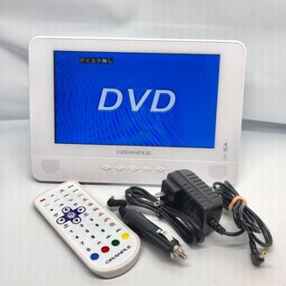 STAYER GRANPLE　防水内蔵メモリ搭載TV/DVDポータブルプレイヤー(DVDプレーヤー)