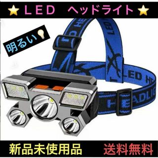 ヘッドライト ヘッドランプ LED 工事 夜間 作業 手元 ヘルメット装着(その他)