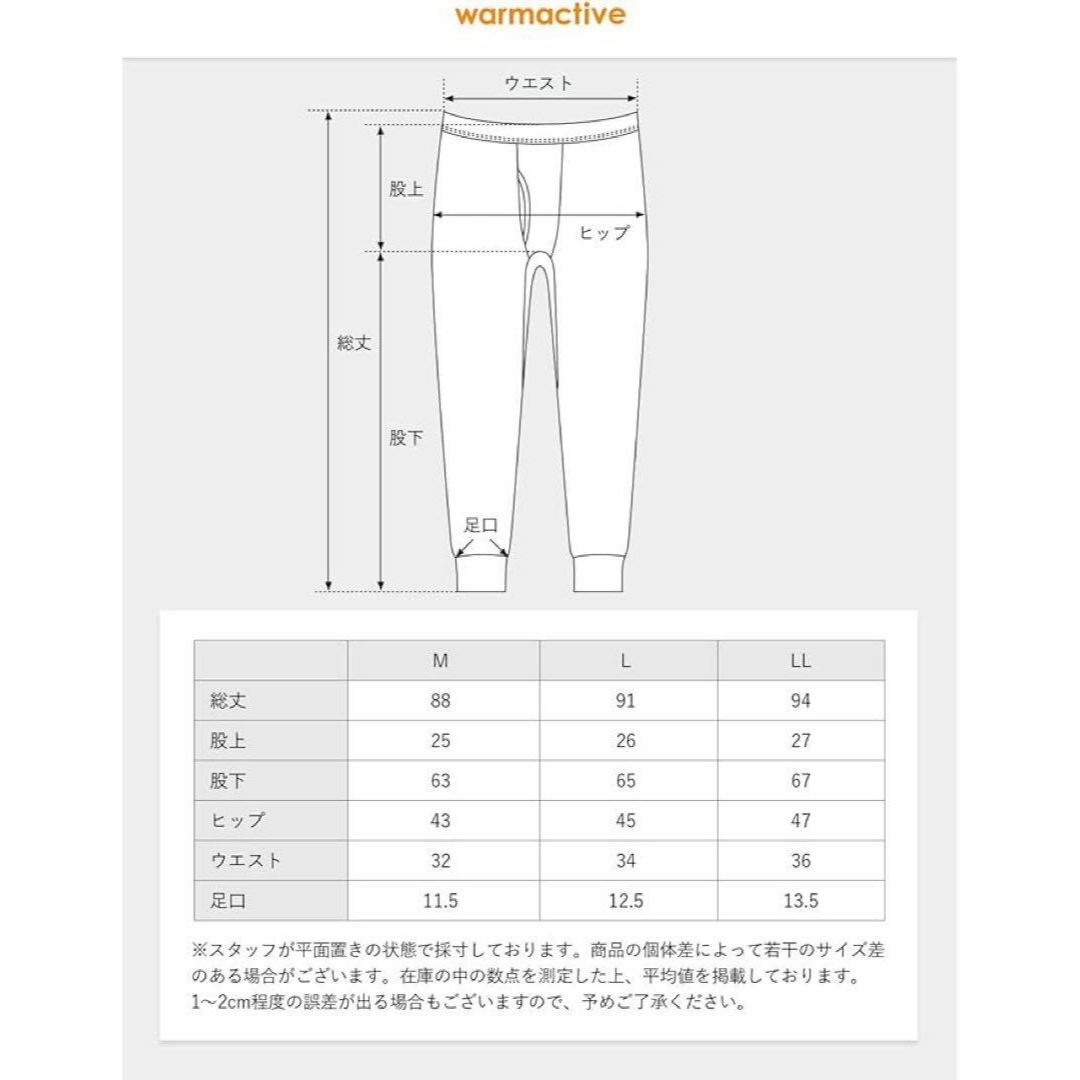 タイツ 3枚セット メンズ インナー レギンス 発熱 防寒 新品 未使用品 L メンズのレッグウェア(レギンス/スパッツ)の商品写真