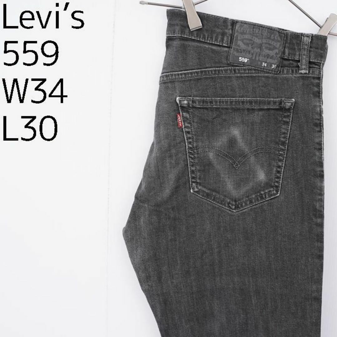 Levi's(リーバイス)のリーバイス559 Levis W34 ブラックデニム 黒 ストレート 9084 メンズのパンツ(デニム/ジーンズ)の商品写真