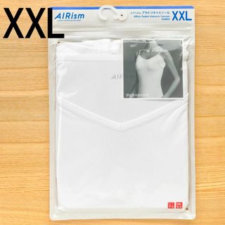 ユニクロ(UNIQLO)のユニクロ エアリズム アセトリ 汗 キャミソール 白 ホワイト XXL 2XL(キャミソール)