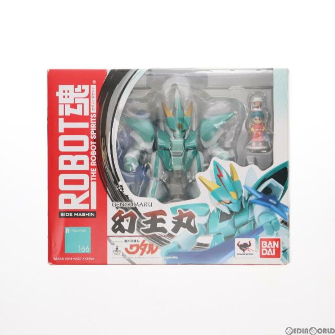 BANDAI(バンダイ)のROBOT魂(SIDE MASHIN) 幻王丸(げんおうまる) 魔神英雄伝ワタル 完成品 可動フィギュア バンダイ エンタメ/ホビーのフィギュア(アニメ/ゲーム)の商品写真