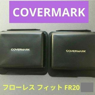 COVERMARK - ★5/15まで限定出品★ フローレスフィット ファンデーション FR20 1個