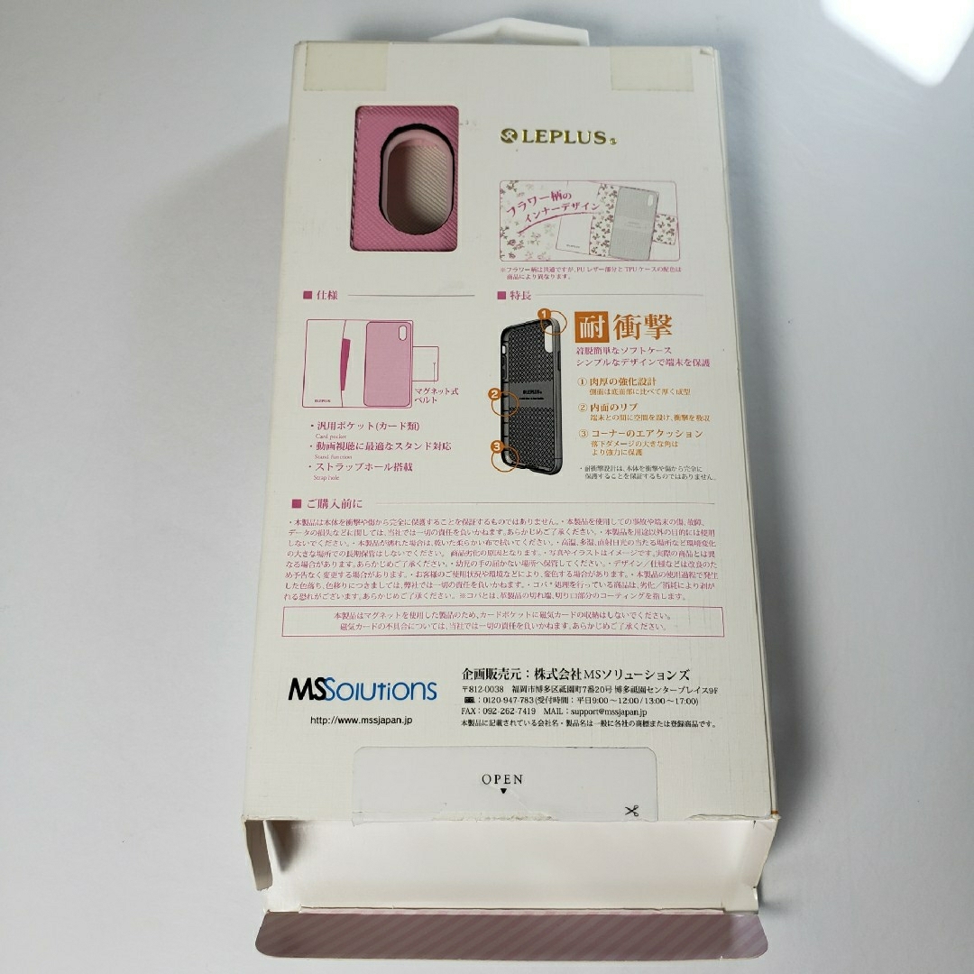 アウトレット iPhone X Xs 手帳型ケース  フラワー柄 ピンク スマホ/家電/カメラのスマホアクセサリー(iPhoneケース)の商品写真
