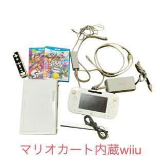 ニンテンドウ(任天堂)のWii U本体　ソフトセット(家庭用ゲーム機本体)