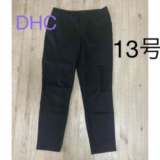 DHC レギンスパンツ　レディース　13号