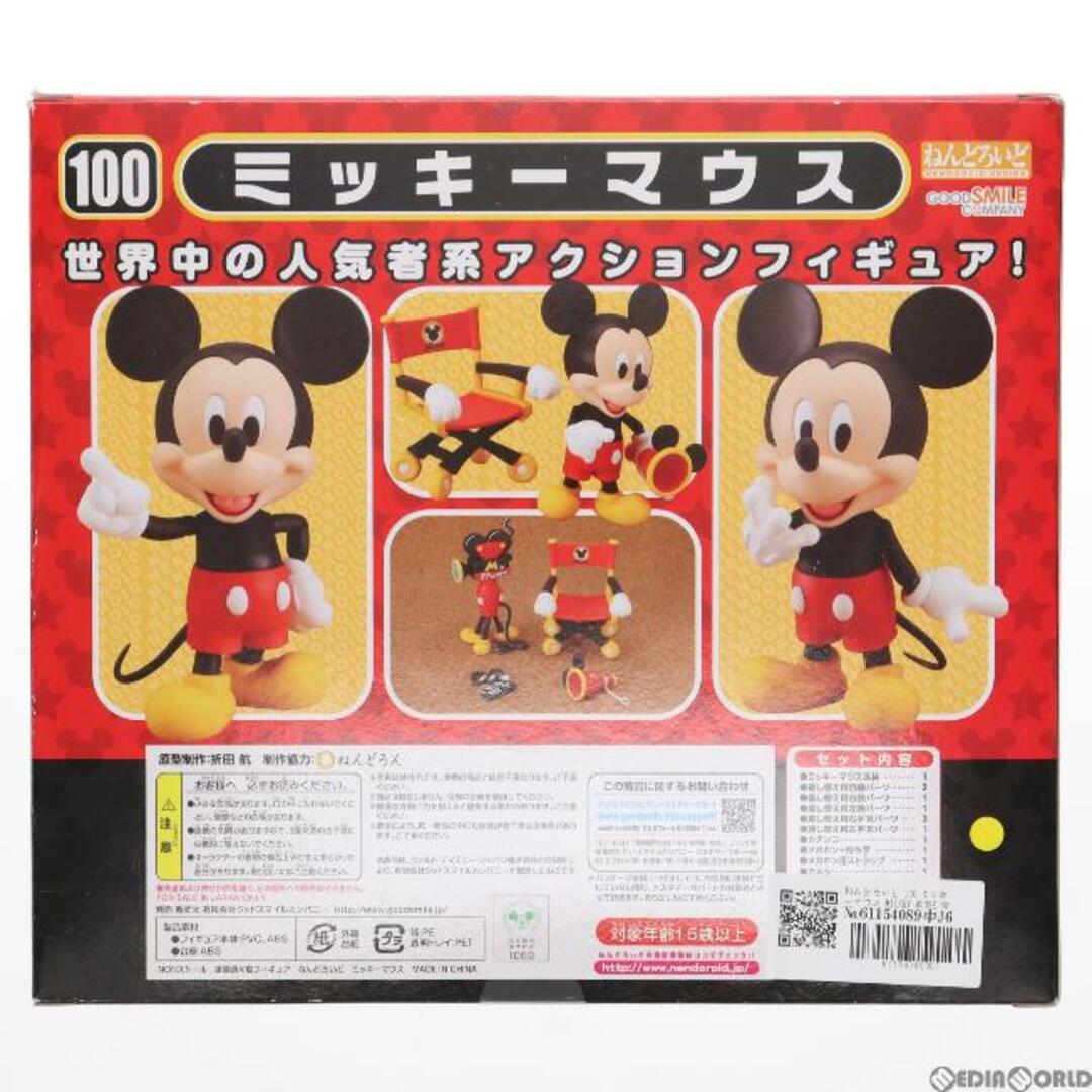 ミッキーマウス(ミッキーマウス)のねんどろいど 100 ミッキーマウス MICKEY MOUSE 完成品 可動フィギュア グッドスマイルカンパニー エンタメ/ホビーのフィギュア(アニメ/ゲーム)の商品写真