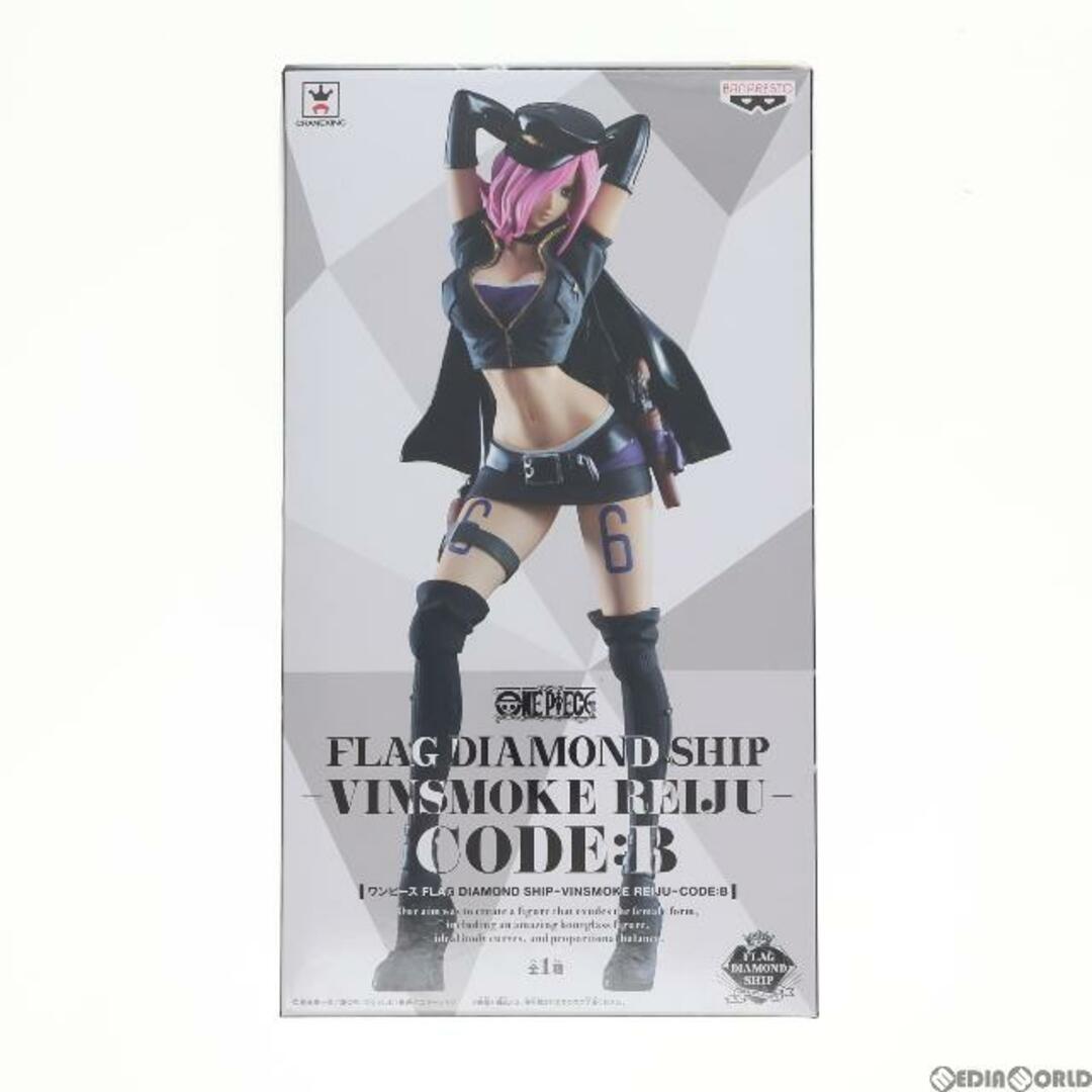 Smork(スモーク)のヴィンスモーク・レイジュ ワンピース FLAG DIAMOND SHIP -VINSMOKE.REIJU-CODE:B ONE PIECE フィギュア プライズ(38420) バンプレスト エンタメ/ホビーのフィギュア(アニメ/ゲーム)の商品写真