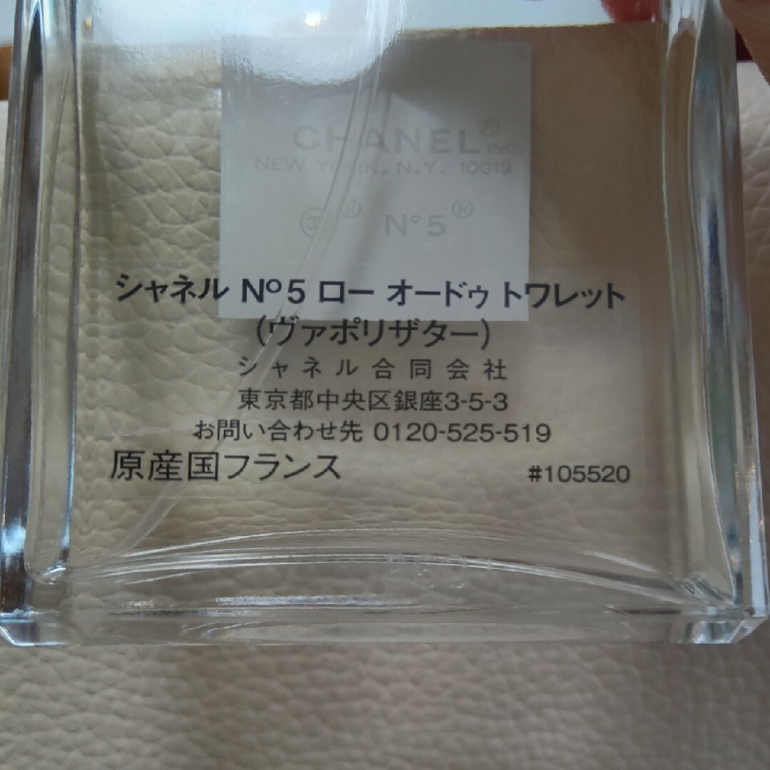 CHANEL(シャネル)のCHANEL N°5 コスメ/美容の香水(香水(女性用))の商品写真