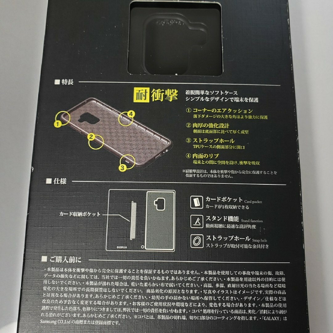 アウトレット Galaxy Feel2 SC-02L 手帳型ケース ブラック スマホ/家電/カメラのスマホアクセサリー(Androidケース)の商品写真