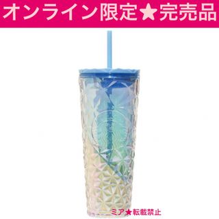 スターバックス(Starbucks)の【レターパック】スターバックス　完売品　コールドカップタンブラーサンド710ml(タンブラー)