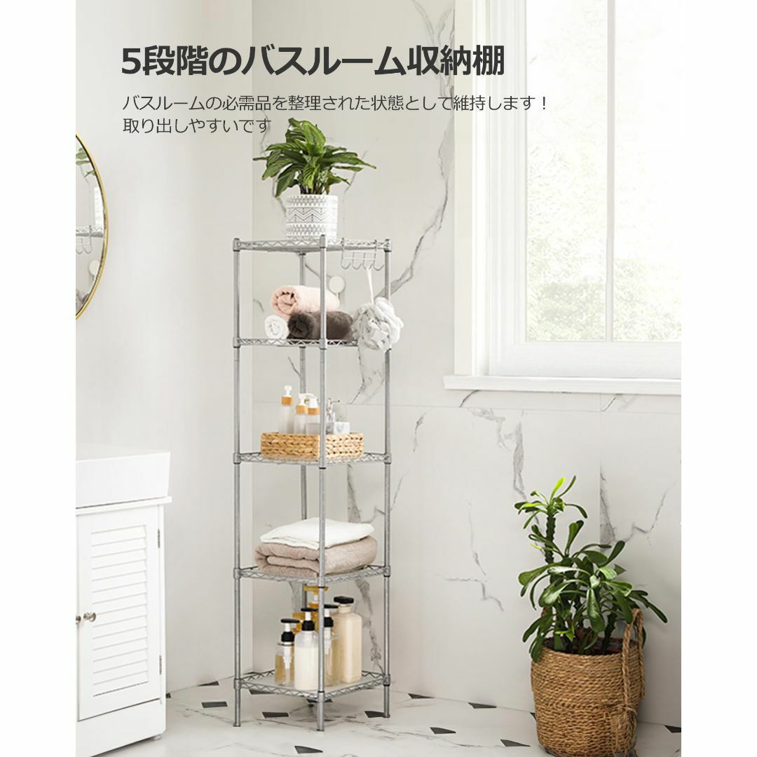 【色: シルバー】SONGMICS ラック 30CM オープンラック スリム 幅 インテリア/住まい/日用品の収納家具(その他)の商品写真