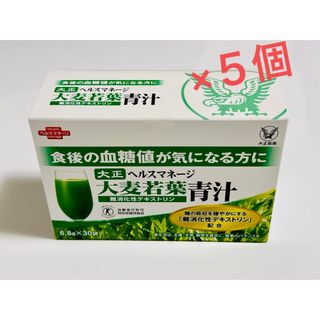 ヘルスマネージ 大麦若葉青汁 難消化性デキストリン 大正製薬 30袋×5個(青汁/ケール加工食品)