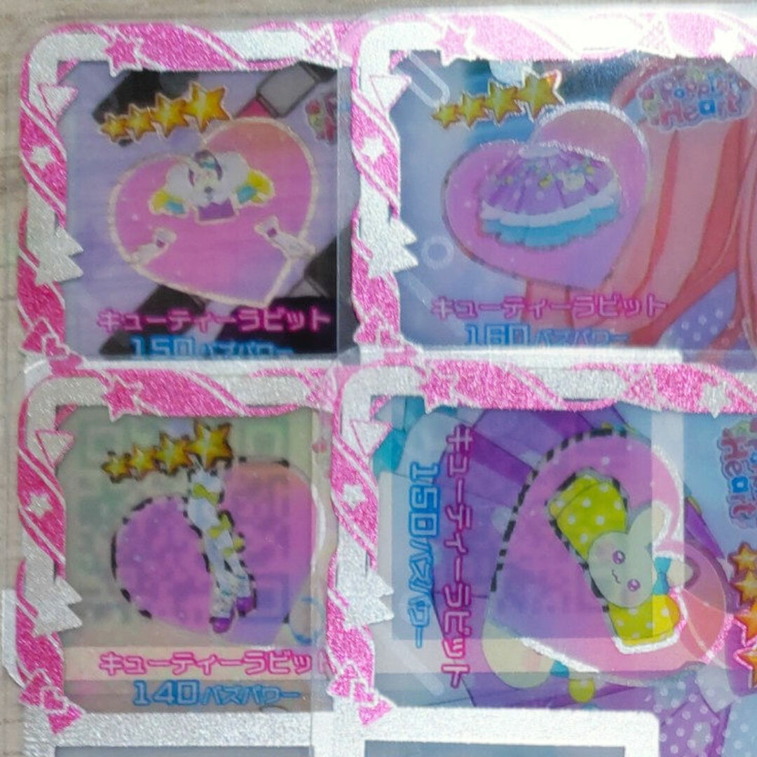 T-ARTS(タカラトミーアーツ)のアイプリ キューティーラビット 1式 エンタメ/ホビーのトレーディングカード(シングルカード)の商品写真