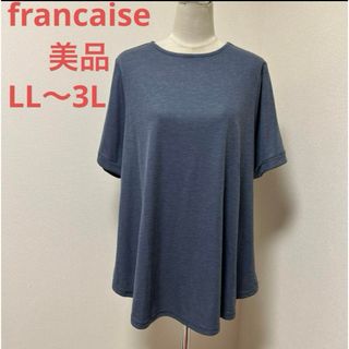 francaise LL 薄いネイビー　無地　フレア　チュニック(チュニック)