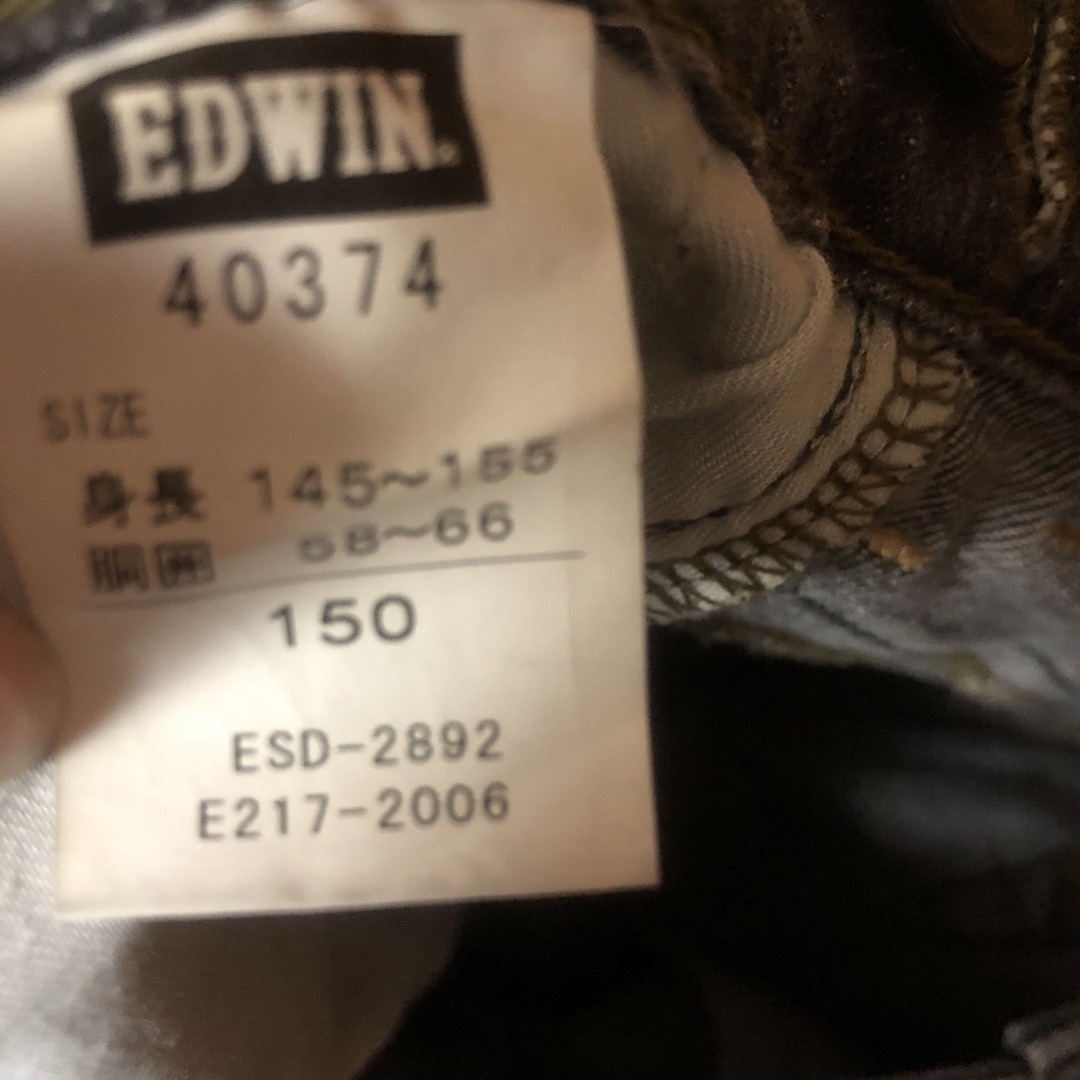 EDWIN(エドウィン)のエドウィン　403 FLEX ジーパン キッズ/ベビー/マタニティのキッズ服男の子用(90cm~)(パンツ/スパッツ)の商品写真