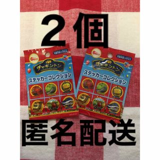 【新品未使用未開封】チャギントン　ステッカーコレクション　6枚入りが２個(その他)