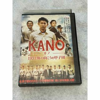 映画 KANO -カノ-1931 海の向こうの甲子園 DVD (日本映画)