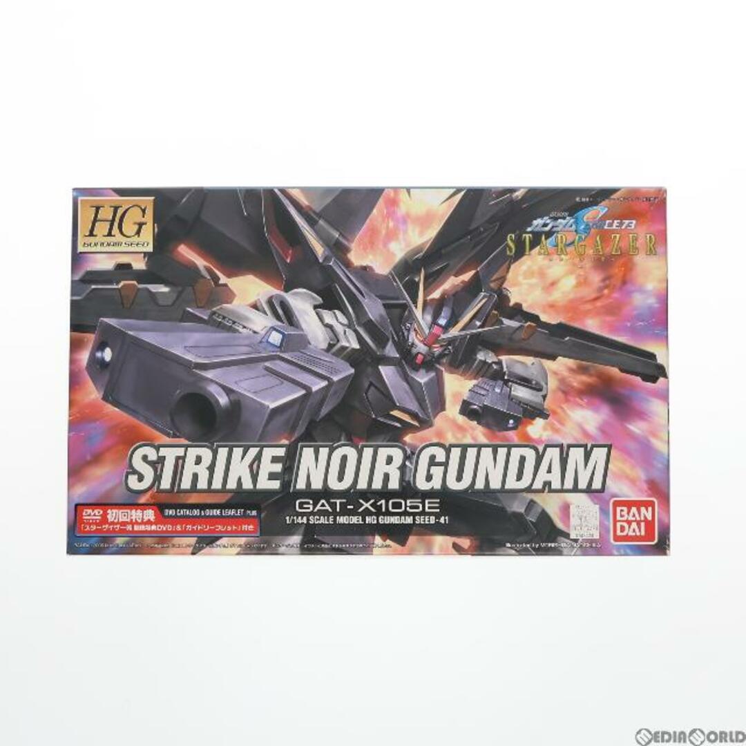 BANDAI(バンダイ)のHG 1/144 GAT-X105E ストライクノワールガンダム 機動戦士ガンダムSEED(シード) C.E.73 STARGAZER(スターゲイザー) プラモデル(0143424) バンダイスピリッツ エンタメ/ホビーのおもちゃ/ぬいぐるみ(プラモデル)の商品写真