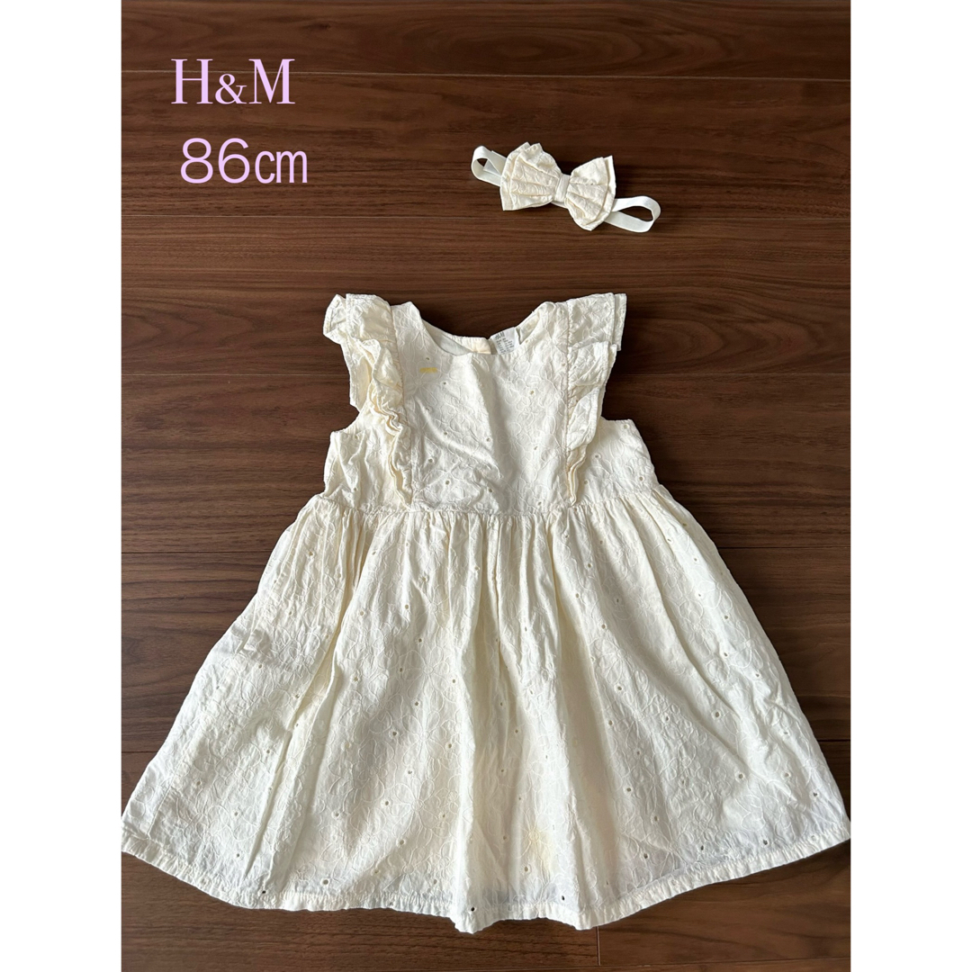 H&M(エイチアンドエム)のH&M ワンピース 86センチ 女の子 キッズ/ベビー/マタニティのベビー服(~85cm)(ワンピース)の商品写真